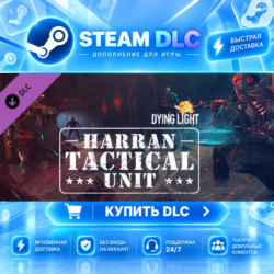 Dying Light - Harran Tactical Unit Bundle ·    DLC ДЛЯ STEAM ·    GIFT ·   АВТОДОСТАВ