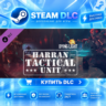Dying Light - Harran Tactical Unit Bundle ·    DLC ДЛЯ STEAM ·    GIFT ·   АВТОДОСТАВ