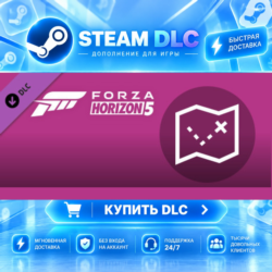 Forza Horizon 5 Treasure Map · 🧩 DLC ДЛЯ STEAM · 🎁 GIFT · ⚡ АВТОДОСТАВКА