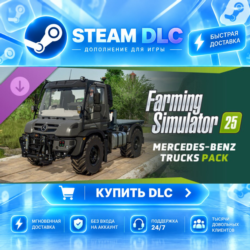 Farming Simulator 25: Mercedes-Benz Trucks Pack · 🧩 DLC ДЛЯ STEAM · 🎁 GIFT · ⚡ АВТО