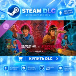 Dead by Daylight: Stranger Things Chapter 2 · 🧩 DLC ДЛЯ STEAM · 🎁 GIFT · ⚡ АВТОДОСТ