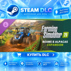 Farming Simulator 25: Beans & Alpacas Expansion · 🧩 DLC ДЛЯ STEAM · 🎁 GIFT · ⚡ АВТО