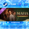 Mafia: The Old Country - Man of Honor ·    DLC ДЛЯ STEAM ·    GIFT ·   АВТОДОСТАВКА