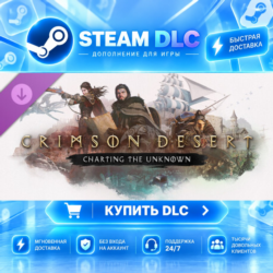 Crimson Desert Enhanced: Charting the Unknown · 🧩 DLC ДЛЯ STEAM · 🎁 GIFT · ⚡ АВТОДО