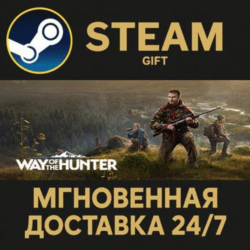 Way of the Hunter Elite Edition РОССИЯ RU Steam Gift СТИМ ГИФТ ПК АВТОДОСТАВКА