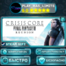 CRISIS CORE–FINAL FANTASY VII–REUNION — DIGITAL DELUXE *RU/BY/UA/СНГ Steam Auto