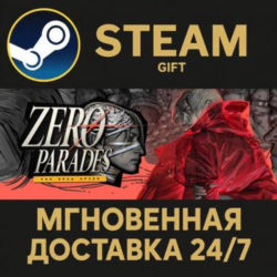 ZERO PARADES: For Dead Spies РОССИЯ RU Steam Gift СТИМ ГИФТ ПК АВТОДОСТАВКА ПОДАРОК