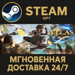 ATLAS РОССИЯ RU Steam Gift СТИМ ГИФТ ПК АВТОДОСТАВКА ПОДАРОК