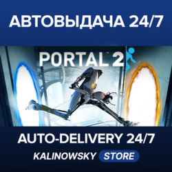 Portal 2 · ВЕСЬ МИР