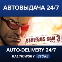 Serious Sam 3: BFE · ВЕСЬ МИР