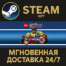 LEGO Marvel&acute;s Avengers РОССИЯ RU Steam Gift СТИМ ГИФТ ПК АВТОДОСТАВКА ПОДАРОК