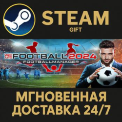 WE ARE FOOTBALL 2024 РОССИЯ RU Steam Gift СТИМ ГИФТ ПК АВТОДОСТАВКА ПОДАРОК