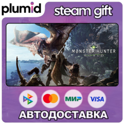 Monster Hunter World: Iceborne Digital Deluxe Steam Gift / МИР / АВТО