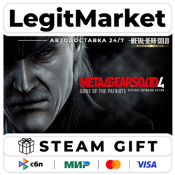 METAL GEAR SOLID 4: Guns of the Patriots - Master Collection Versi / Steam АВТО / МИР