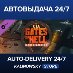 🚀Call to Arms - Gates of Hell: Airborne · ВЕСЬ МИР