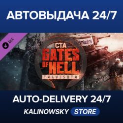 🚀Call to Arms - Gates of Hell: Talvisota · ВЕСЬ МИР