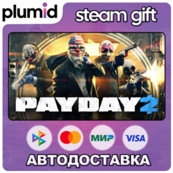 PAYDAY 2: Infamous Collection Steam Gift / Россия   МИР / АВТО
