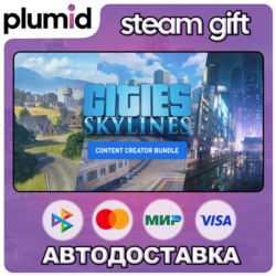Cities: Skylines - Content Creator Pack Steam Gift / Россия   МИР / АВТО