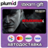 METAL GEAR SOLID 4: Guns of the Patriots - Master Collection  Steam Gift / МИР / АВТО