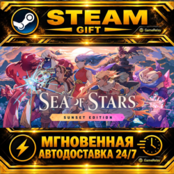 Sea of Stars: Sunset Edition · STEAM GIFT · АВТОДОСТАВКА