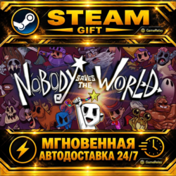 Nobody Saves the World · STEAM GIFT · АВТОДОСТАВКА