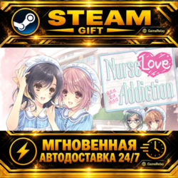 Nurse Love Addiction · STEAM GIFT · АВТОДОСТАВКА