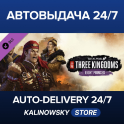Total War: THREE KINGDOMS - Eight Princes · ВЕСЬ МИР