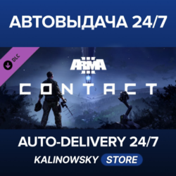 Arma 3 Contact · ВЕСЬ МИР