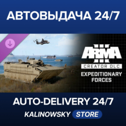 Arma 3 Creator DLC: Expeditionary Forces · ВЕСЬ МИР