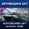 Arma 3 Tanks · ВЕСЬ МИР
