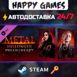 Metal: Hellsinger - Dream of the Beast Steam Ключ РФ СНГ