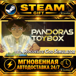Pandora's Toybox · STEAM GIFT · АВТОДОСТАВКА