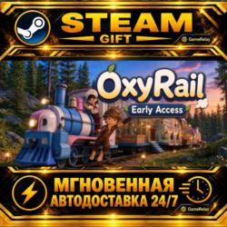 OxyRail Oxygen Train · STEAM GIFT · АВТОДОСТАВКА