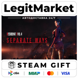 DLC Resident Evil 4 - Separate Ways / Steam АВТО / РУ   МИР