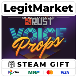 DLC Rust Voice Props Pack / Steam АВТО / РУ   МИР