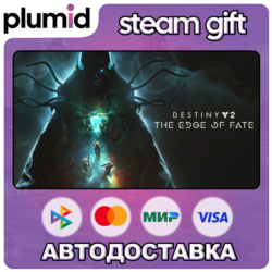 DLC Destiny 2: The Edge of Fate Steam Gift / МИР / АВТО