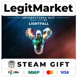 DLC Destiny 2: Lightfall / Steam АВТО / МИР