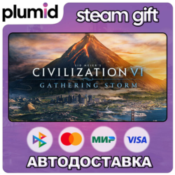DLC Sid Meier&acute;s Civilization VI: Gathering Storm Steam Gift / Россия   МИР / АВТО