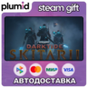 DLC Warhammer 40,000: Darktide - Skitarii Class Delu Steam Gift / Россия   МИР / АВТО