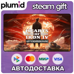 DLC Hearts of Iron IV: Götterdämmerung Steam Gift / Россия   МИР / АВТО