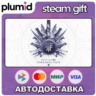 DLC Destiny 2: Forsaken Pack Steam Gift / МИР / АВТО