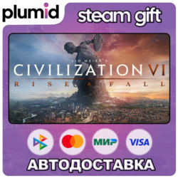 DLC Sid Meier&acute;s Civilization VI: Rise and Fall Steam Gift / Россия   МИР / АВТО