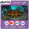 DLC Total War: WARHAMMER II - Curse of the Vampire C Steam Gift / Россия   МИР / АВТО