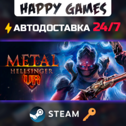 Metal: Hellsinger VR Steam Ключ РФ СНГ