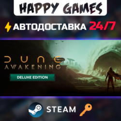 Dune: Awakening - Deluxe Edition Steam Ключ РФ СНГ