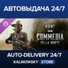 Hunt: Showdown 1896 - Commedia Della Morte · ВЕСЬ МИР