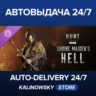 Hunt: Showdown 1896 - Shrine Maiden&acute;s Hell · ВЕСЬ МИР