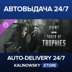 Hunt: Showdown 1896 - Taker of Trophies · ВЕСЬ МИР