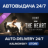 Hunt: Showdown 1896 - The Heart of Lower DeSalle · ВЕСЬ МИР