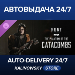 Hunt: Showdown 1896 - The Phantom of the Catacombs · ВЕСЬ МИР